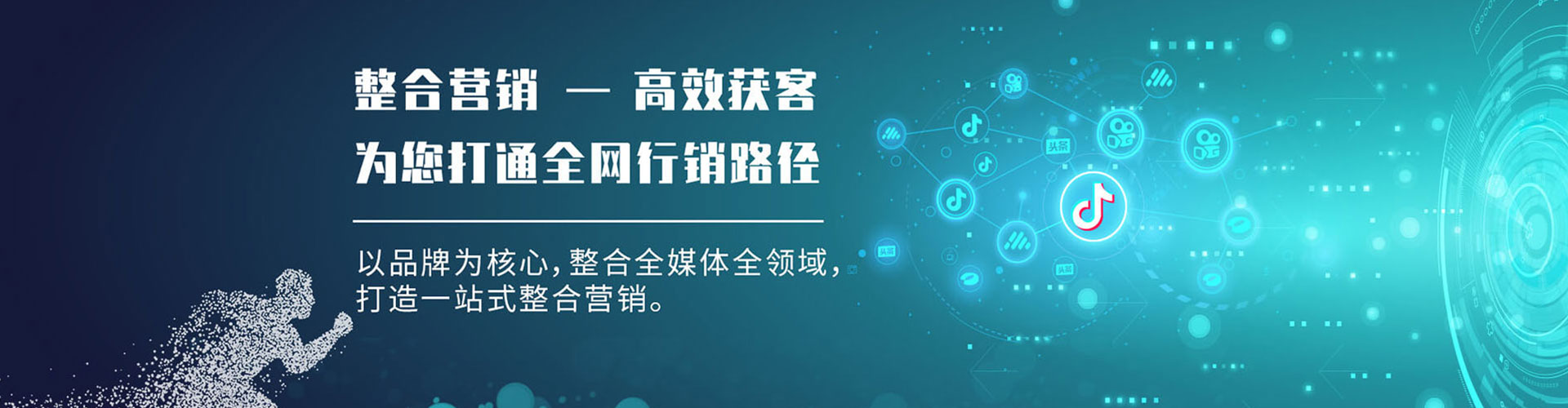 咸安sem优化