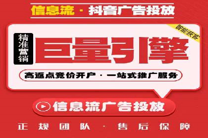 SEM竞价代运营公司如何助力企业实现营销目标